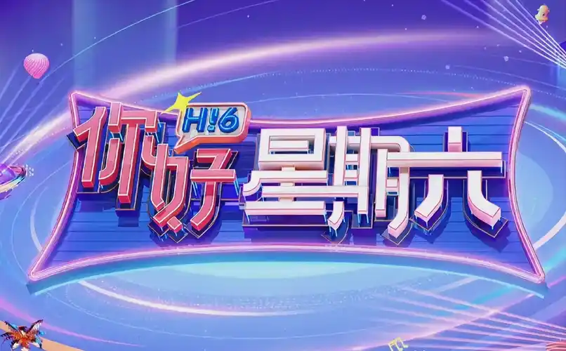 龙门影视 江湖影视季
